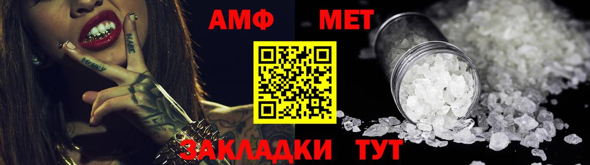 Серпухов  Amphetamine 97%  Amphetamine  Вход с VPN  АМФ 