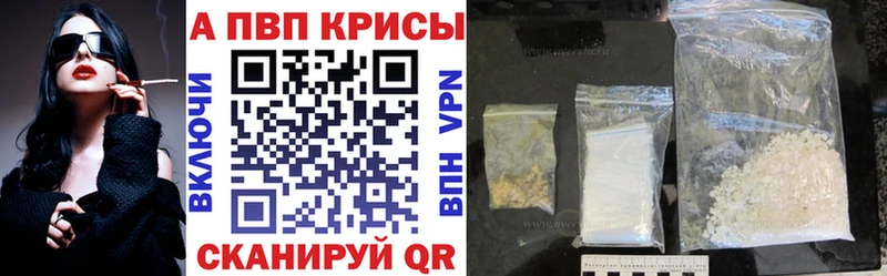 Alpha-PVP мука MEGA как зайти Серпухов