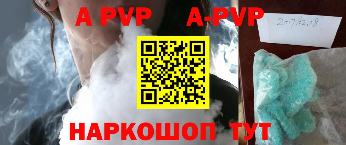 Alpha PVP мука  Серпухов  Альфа ПВП мука 