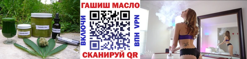Печенье с ТГК конопля  где найти наркотики  блэк спрут ONION  Серпухов 