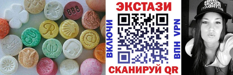 Ecstasy 99%  hydra ССЫЛКА  площадка официальный сайт  Серпухов 