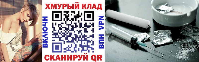 hydra   площадка состав  Героин Афган  магазин    Серпухов 