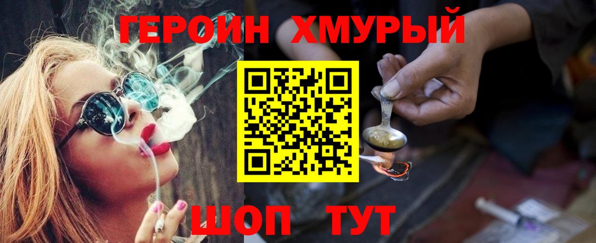 Меф кристаллы  МЕТАМФЕТАМИН  Меф МЯУ МЯУ кристаллы  Где купить  ГАШИШ  Канабис  Серпухов  Кокаин  Кокаин 