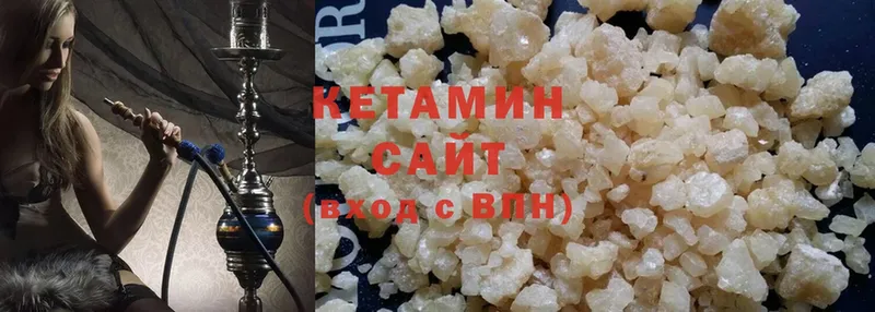 Кетамин ketamine  Серпухов 