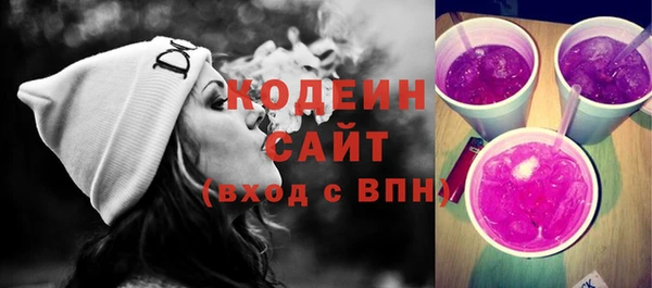 МДМА Лабытнанги