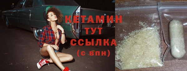 МДМА Лабытнанги