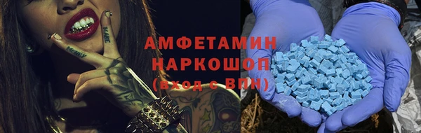 МДМА Лабытнанги
