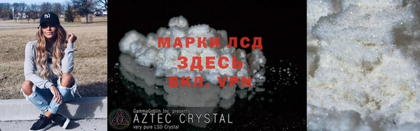 экстази Лагань