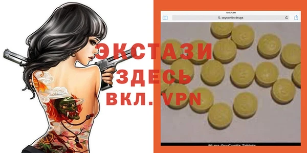 МДМА Лабытнанги