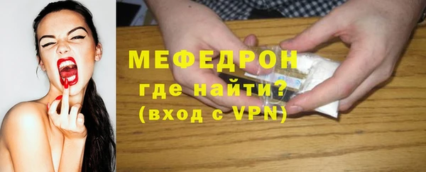 МДМА Лабытнанги