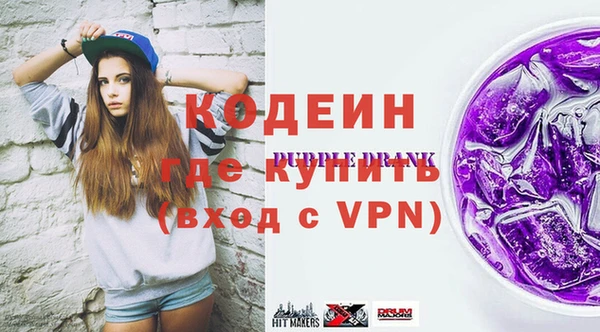 прущие грибы Ладушкин
