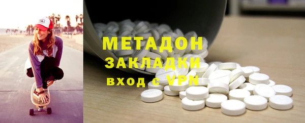МДМА Лабытнанги