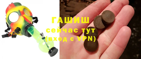 экстази Лагань