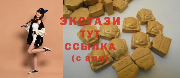 МДМА Лабытнанги