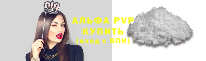 МДМА Лабытнанги