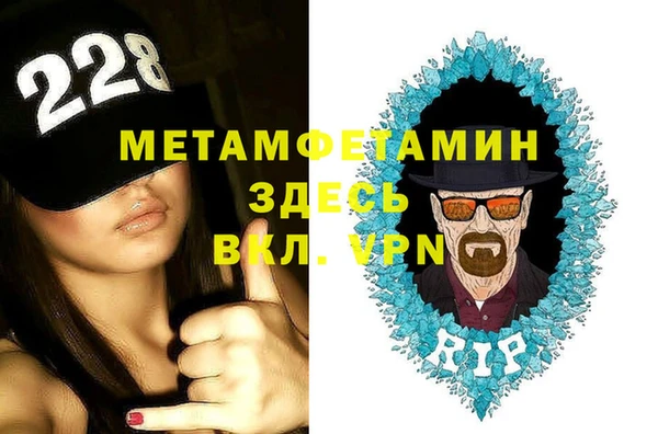 МДМА Лабытнанги