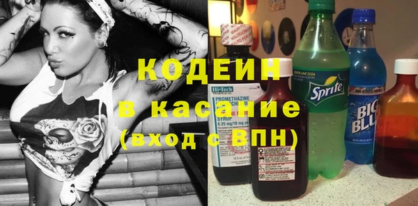 экстази Лагань