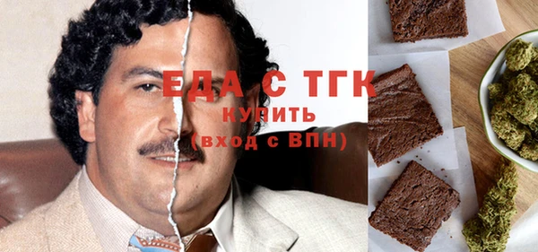 МДМА Лабытнанги