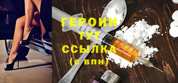 прущие грибы Ладушкин