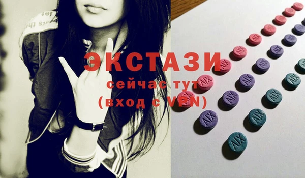 прущие грибы Ладушкин