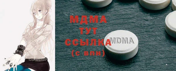 экстази Лагань