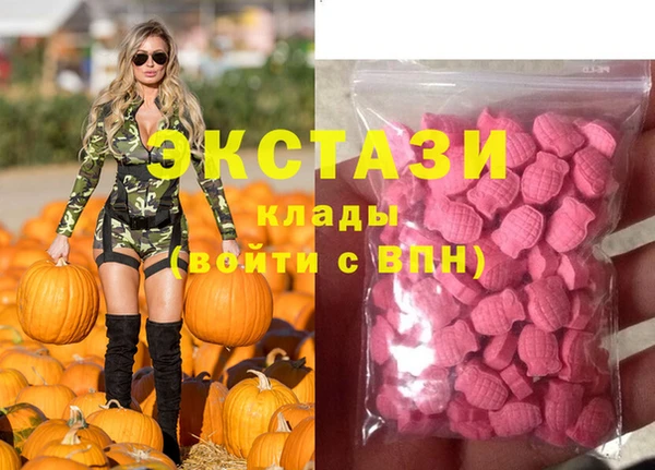 МДМА Лабытнанги