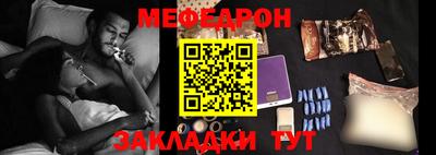 кокаин перу Жуковский