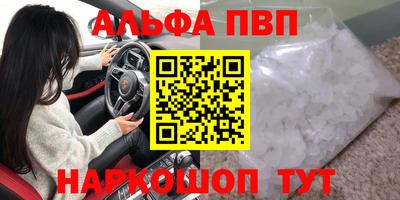 кокаин перу Жуковский