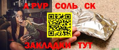 гашик Заволжье