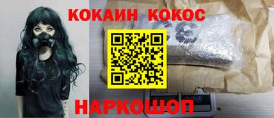 гашик Заволжье