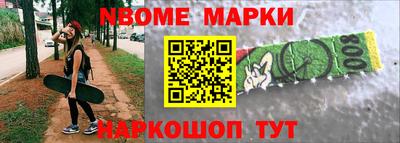 гашик Заволжье