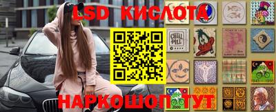 кокаин перу Жуковский