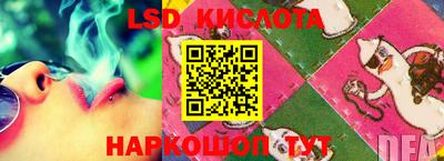гашик Заволжье