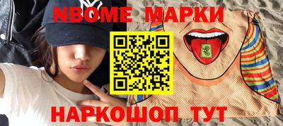 кокаин перу Жуковский