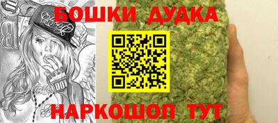 синтетический гашиш Балашиха