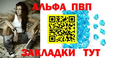 jwh Балаково