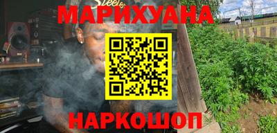 синтетический гашиш Балашиха