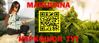 кокаин перу Жуковский