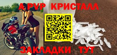 jwh Балаково