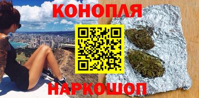 кокаин перу Жуковский