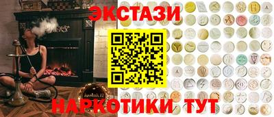кокаин перу Жуковский