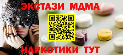 синтетический гашиш Балашиха