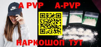 кокаин перу Жуковский