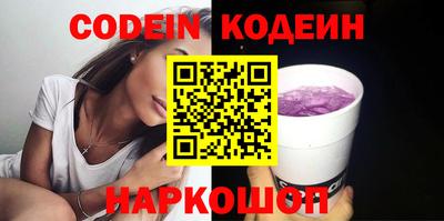 гашик Заволжье