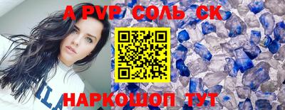 дживик Заводоуковск