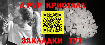 дживик Заводоуковск