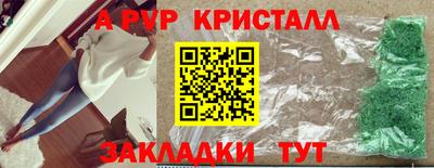 кокаин перу Жуковский