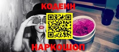 кокаин перу Жуковский