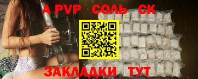 кокаин перу Жуковский
