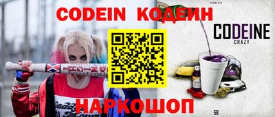 синтетический гашиш Балашиха